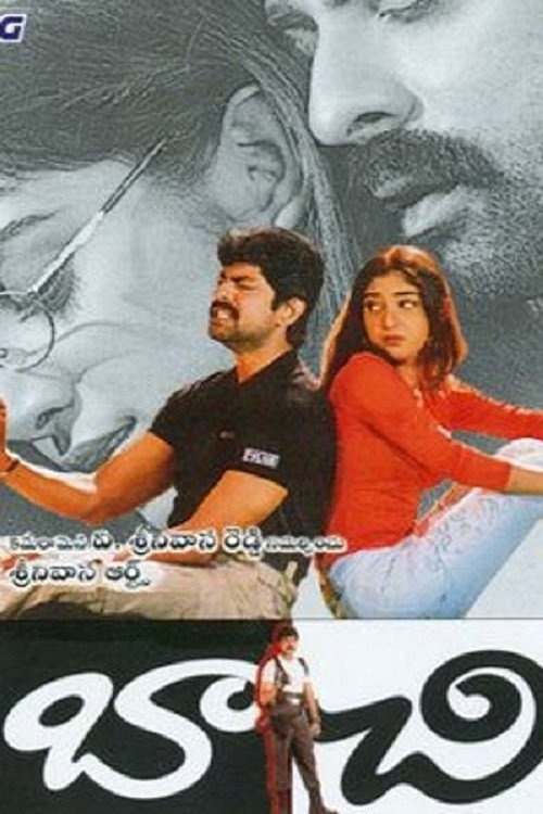 Póster de బాచి