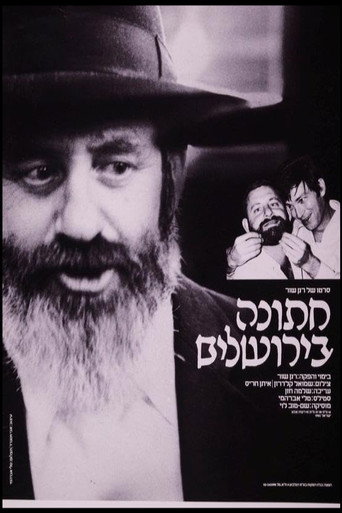 Póster de Wedding in Jerusalem