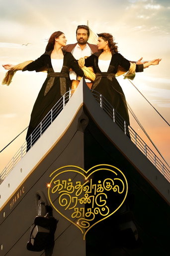 Póster de Kaathuvaakula Rendu Kaadhal