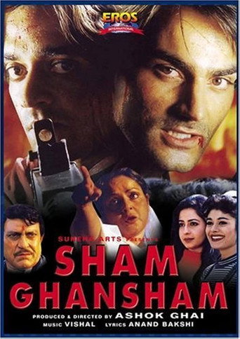 Póster de Sham Ghansham