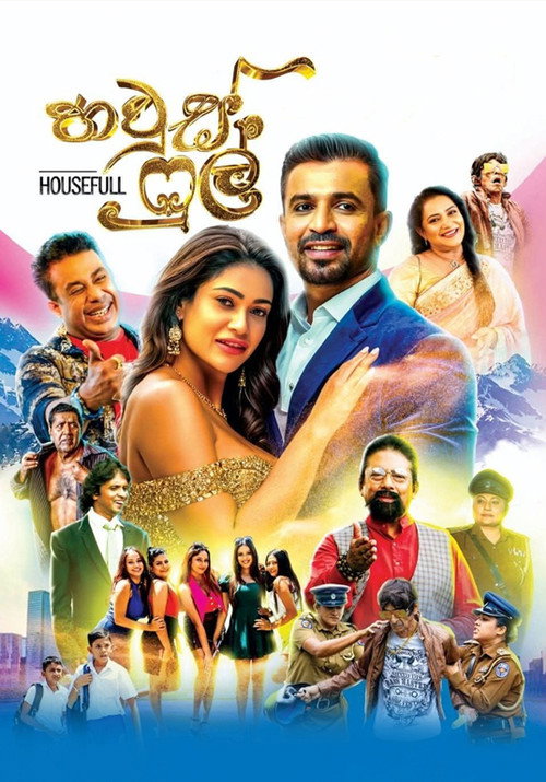 Póster de Housefull