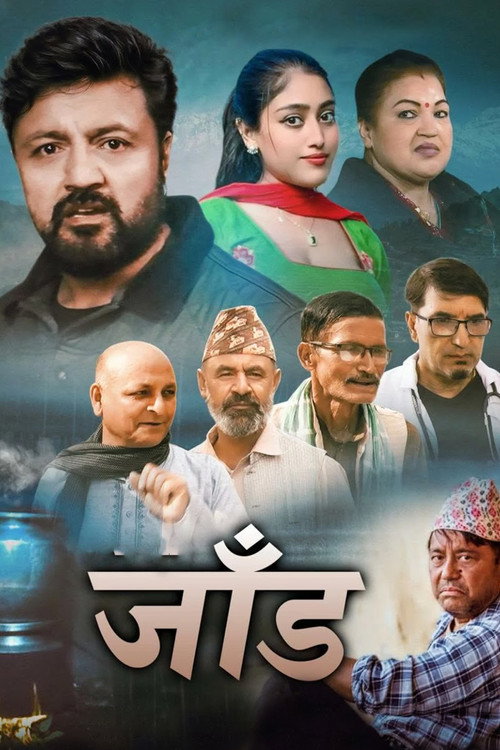 Póster de Jaand