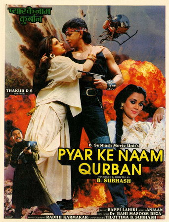 Póster de प्यार के नाम कुर्बान
