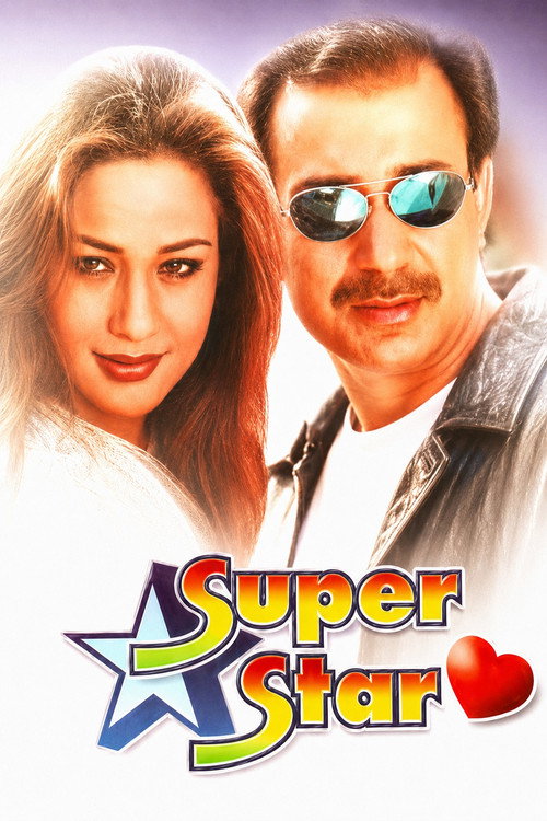 Póster de Super Star