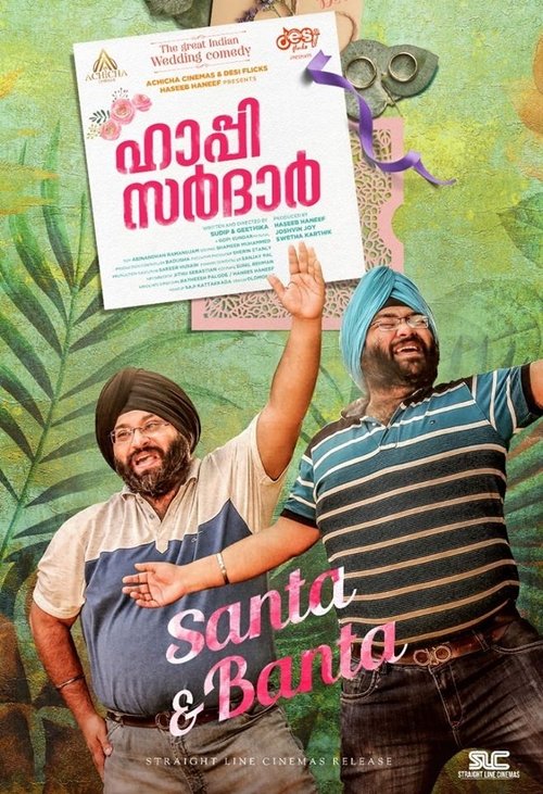 Póster de ഹാപ്പി സർദാർ