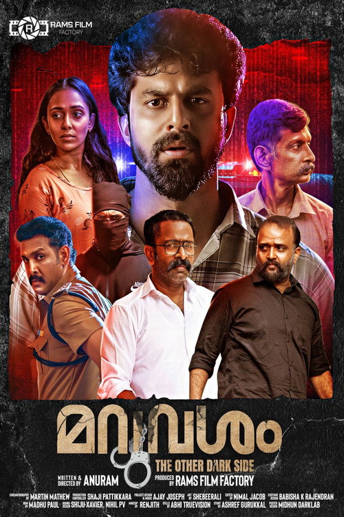 Póster de Maruvasham