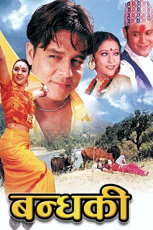 Póster de Bandhaki