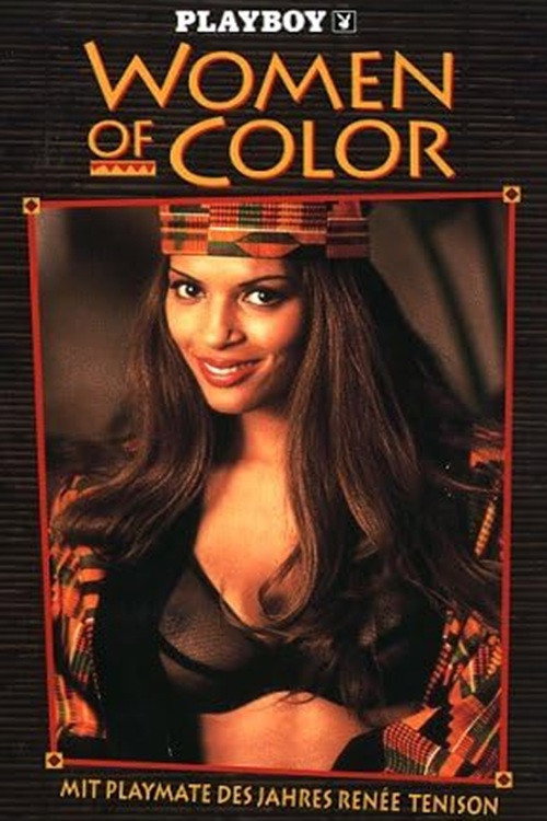Póster de Playboy: Women of Color