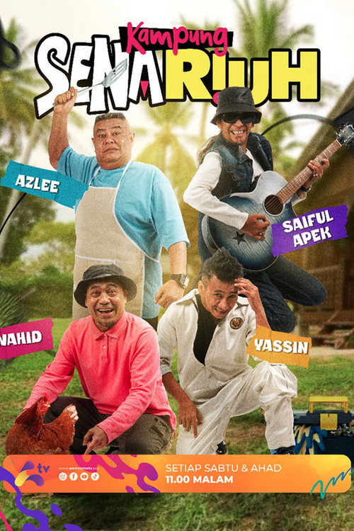 Póster de Kampung Senariuh