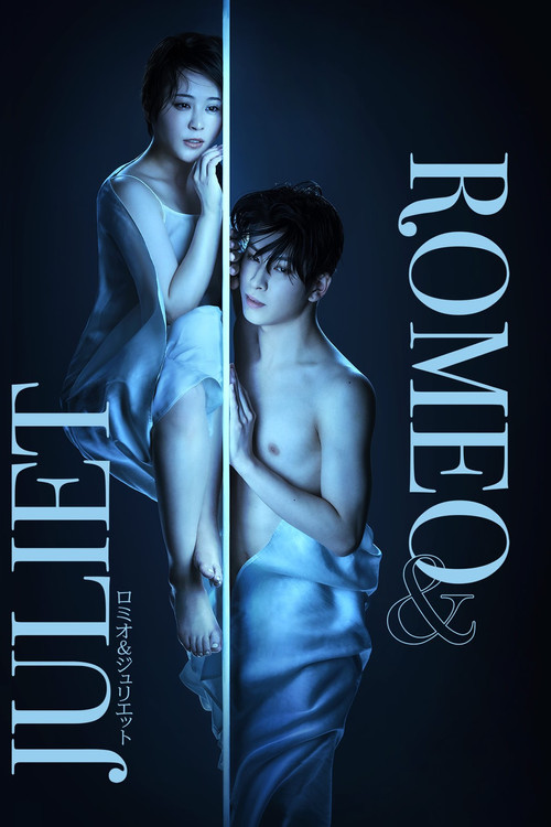 Póster de Romeo & Juliet