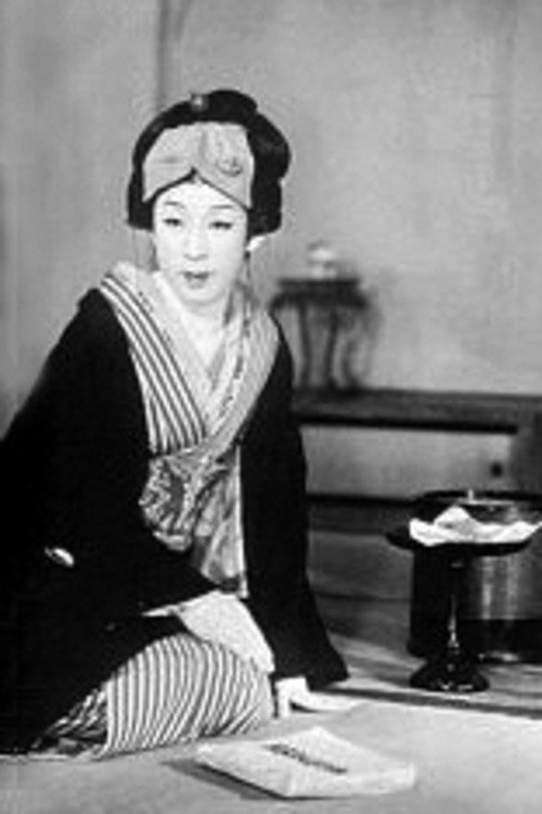 Póster de Tanosuke Beni