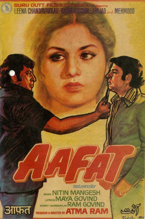 Póster de आफ़त