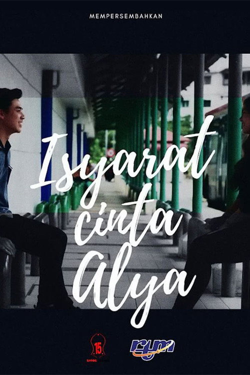 Póster de Isyarat Cinta Alya
