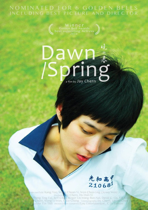Póster de Dawn/Spring