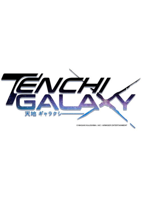 Póster de Tenchi Galaxy