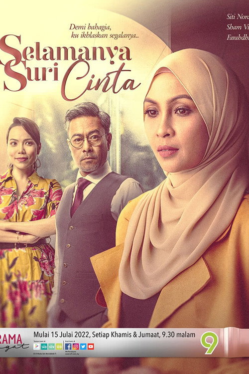 Póster de Selamanya Suri Cinta