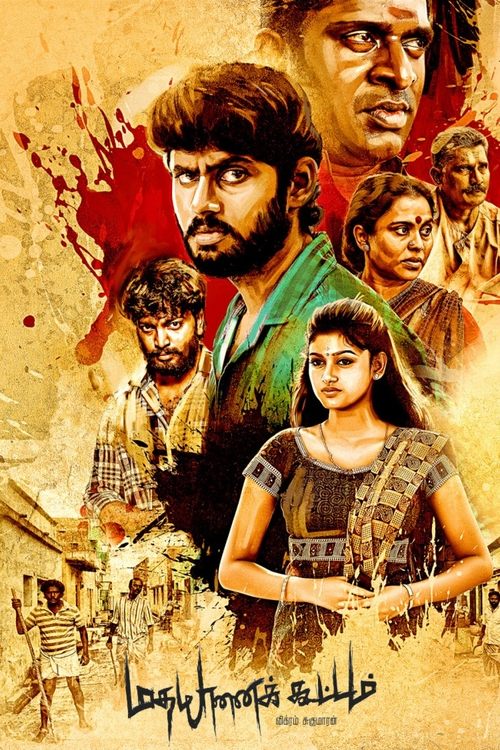 Póster de மதயானைக் கூட்டம்