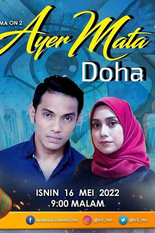 Póster de Ayer Mata Doha