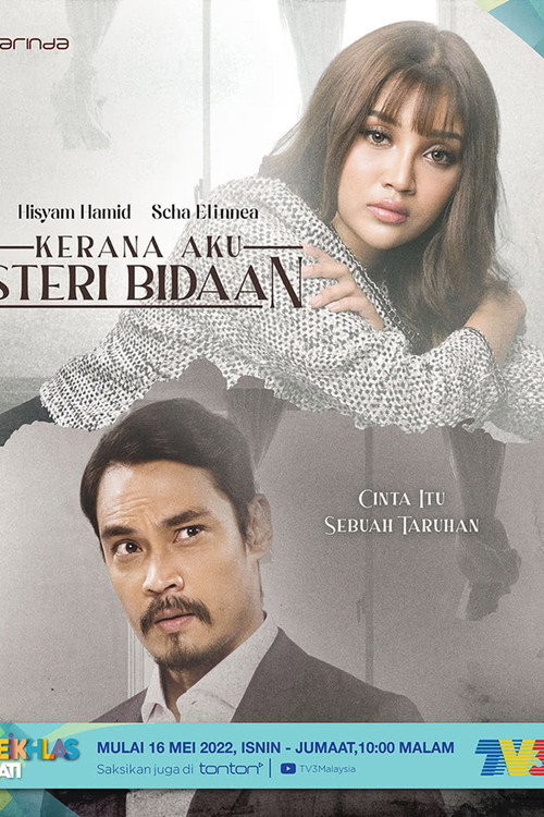 Póster de Kerana Aku Isteri Bidaan
