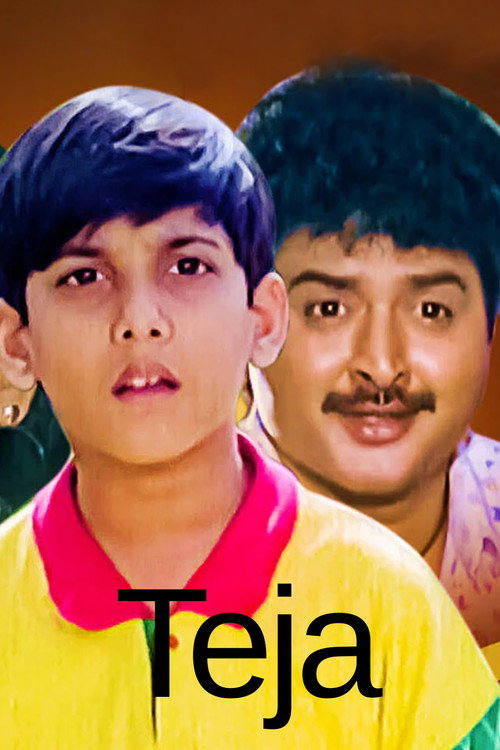 Póster de Teja