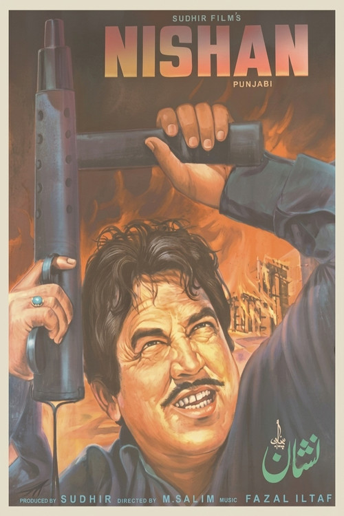 Póster de Nishan