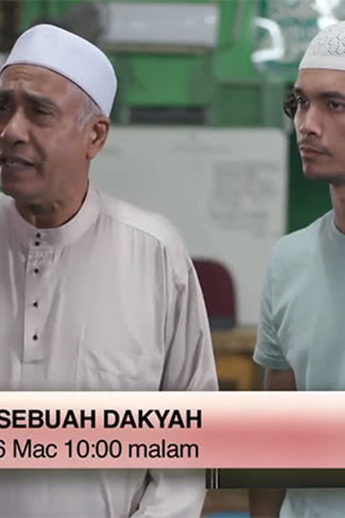 Póster de Bukan Sebuah Dakyah