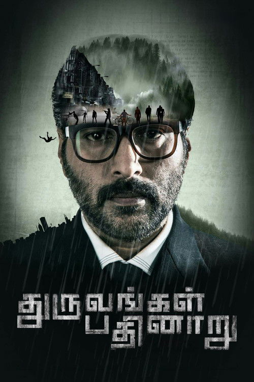 Póster de துருவங்கள் பதினாறு