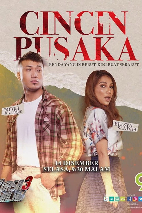 Póster de Cincin Pusaka