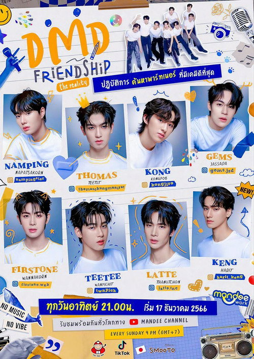 Póster de DMD Friendship the Reality