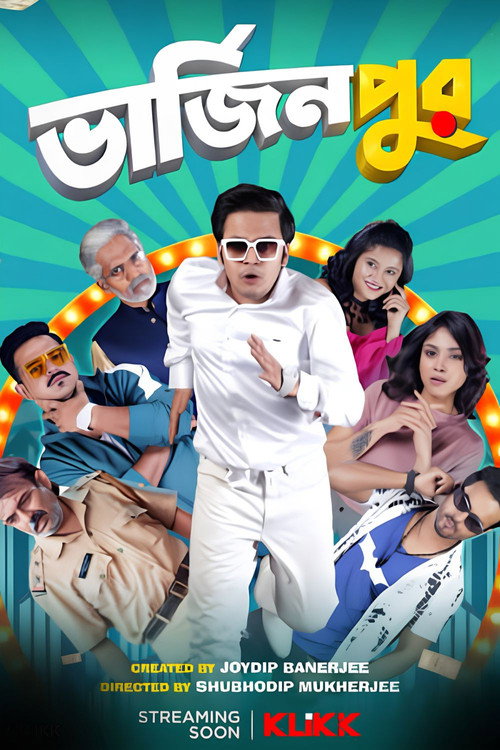 Póster de Virginpur
