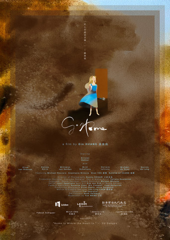 Póster de Go Home