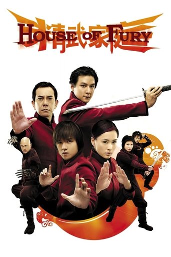 Póster de 精武家庭