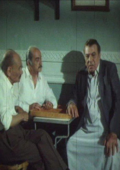 Póster de Kheta Baeedt ElMada - خطة بعيدة المدي