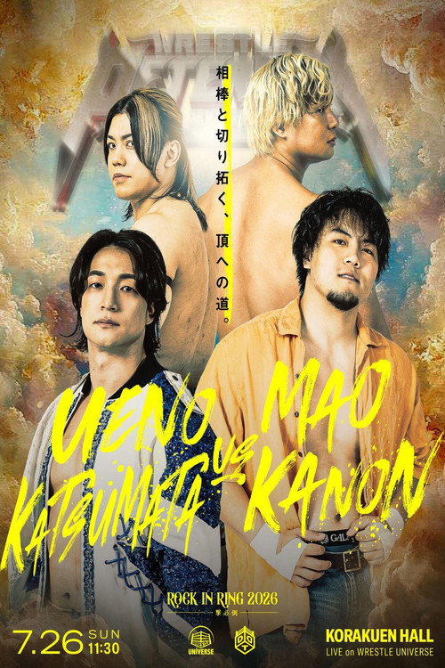 Póster de DDT Rock in Ring 2026 ~One Strike, One Kill~