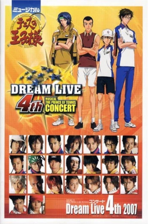 Póster de Musical: Prince of Tennis Concert Dream Live 4th