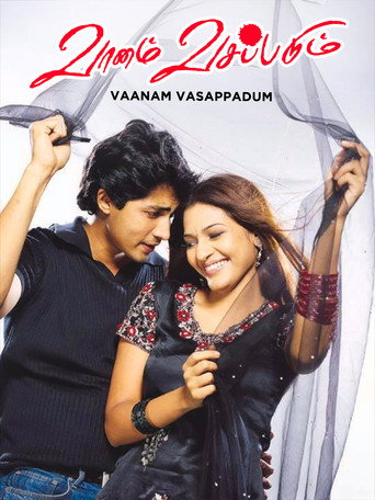 Póster de வானம் வசப்படும்