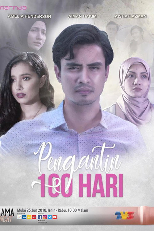 Póster de Pengantin 100 Hari