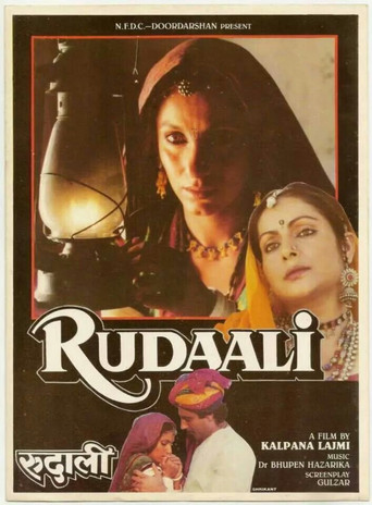 Póster de रुदाली
