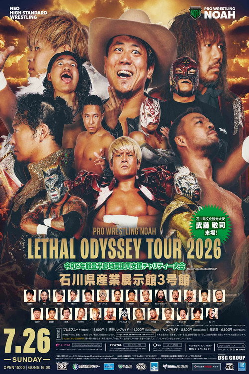 Póster de NOAH Lethal Odyssey Tour 2026 ~Noto Peninsula Earthquake Recovery Charity Event~