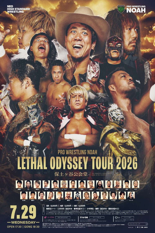 Póster de LETHAL ODYSSEY TOUR 2026