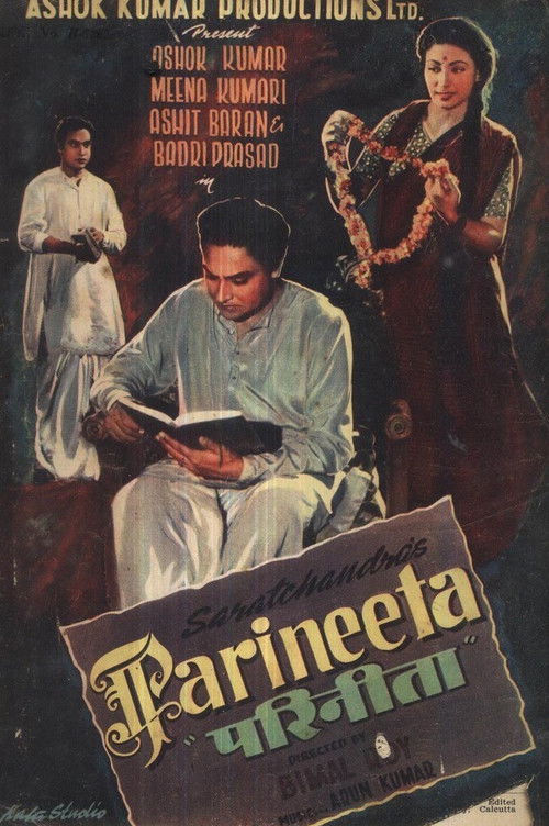 Póster de परिणीता