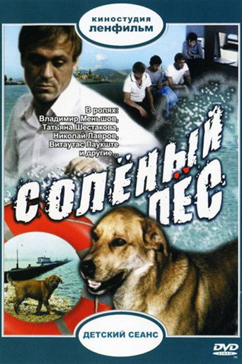 Póster de Соленый пес