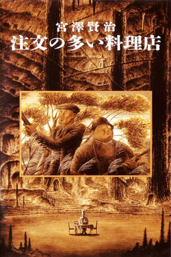 Póster de The Restaurant of Many Orders