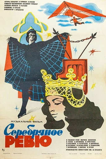 Póster de Silver Revue
