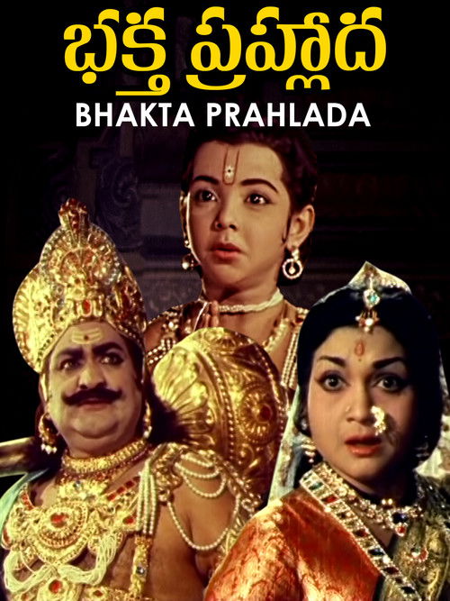 Póster de భక్త ప్రహ్లాద