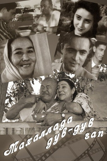 Póster de Маҳаллада дув-дув гап