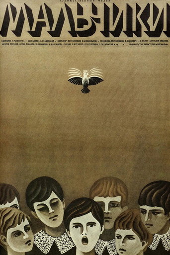 Póster de Мальчики