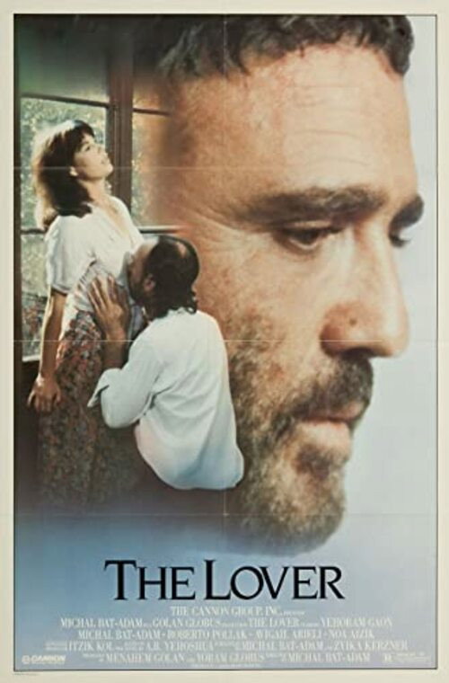 Póster de המאהב
