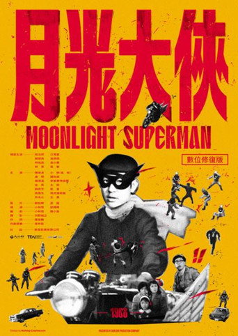 Póster de Moonlight Superman