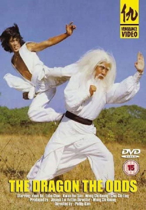 Póster de Zhuang ju zai yu Niu gan yan